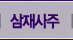 ����� �Ǯ��